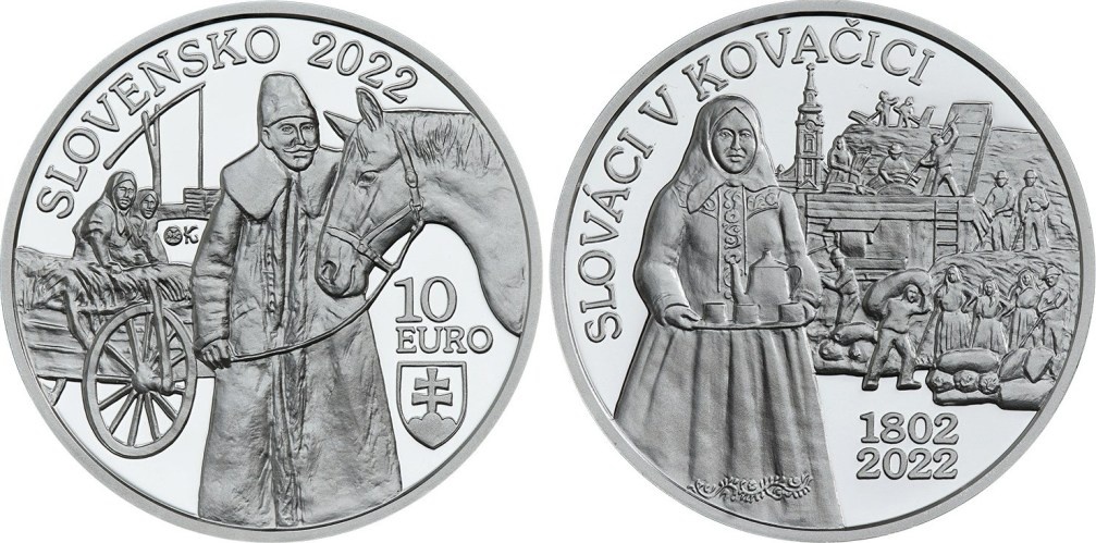 10 евро «220-летие начала словацкой эмиграции в Ковачицу». 