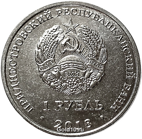 Монета «Филин Бубо бубо»