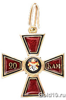 Знак ордена Святого равноапостольного князя Владимира 4 степени