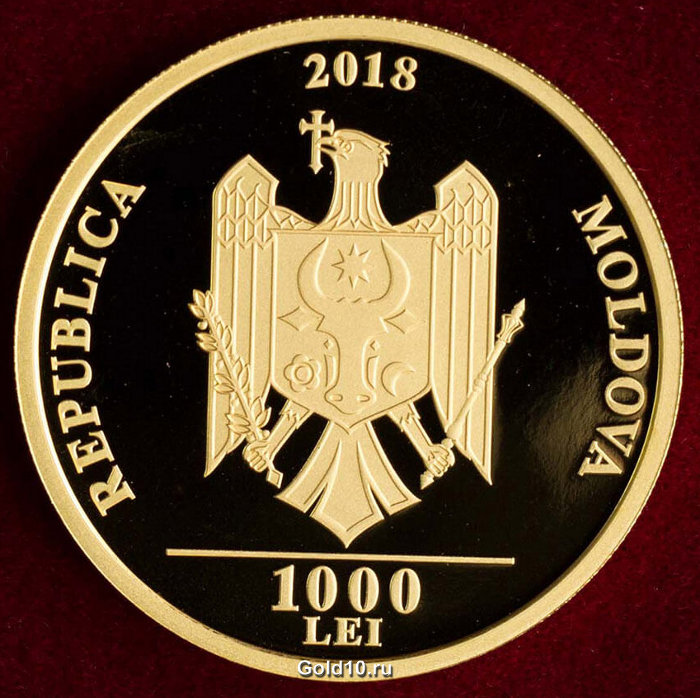 Золотая монета «100 лет со дня объединения Бессарабии с Румынией»