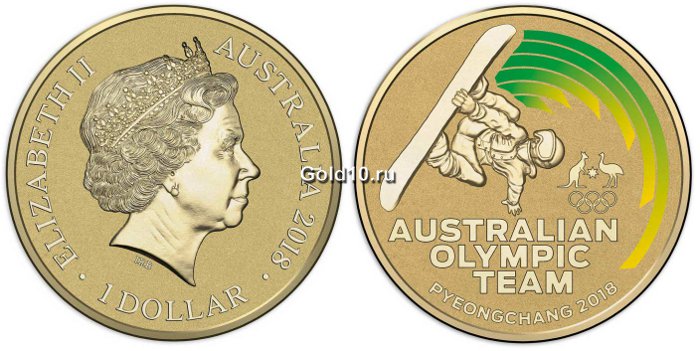Монета «Австралийская олимпийская команда» (1 доллар)