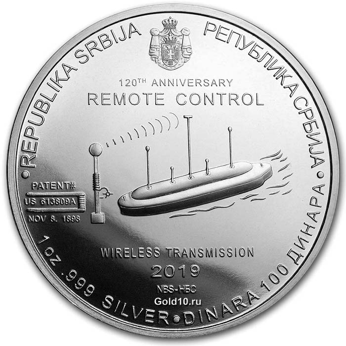 Монета серии «Никола Тесла» (фото - agaunews.com)