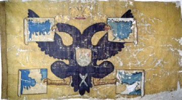 Рис. 4. Военно-морской штандарт Петра I образца 1703 г.