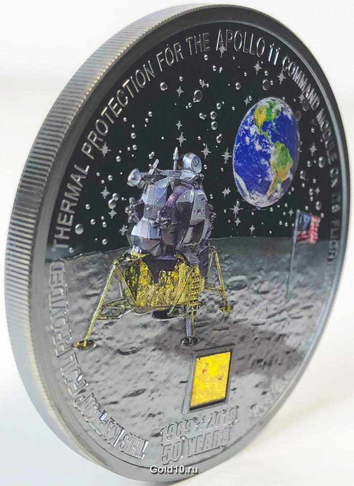 Монета «50 лет посадки на Луну»