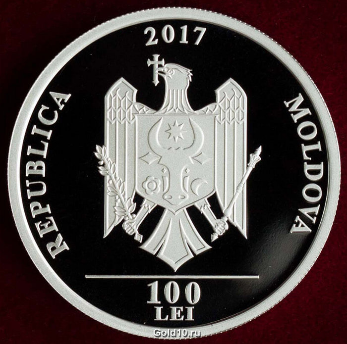 Монета «100 лет со дня основания Сфатул Цэрий»