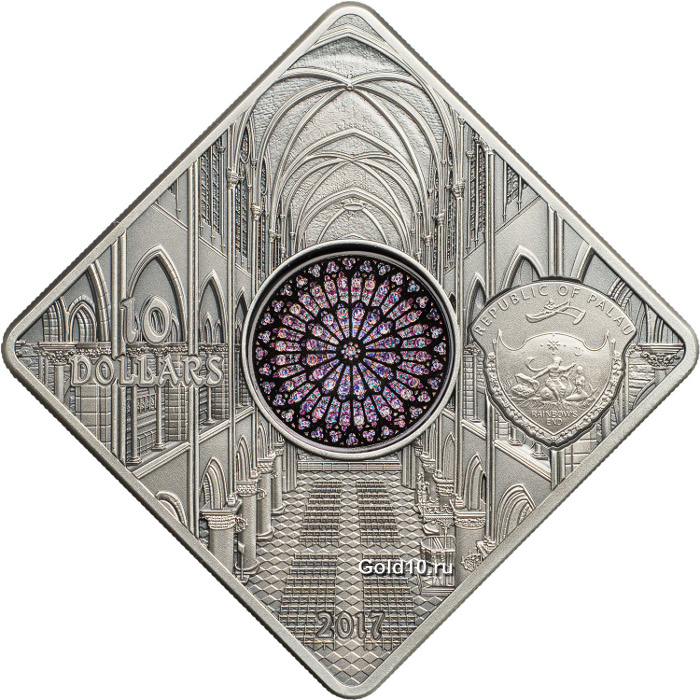 Монета «Собор Парижской Богоматери»