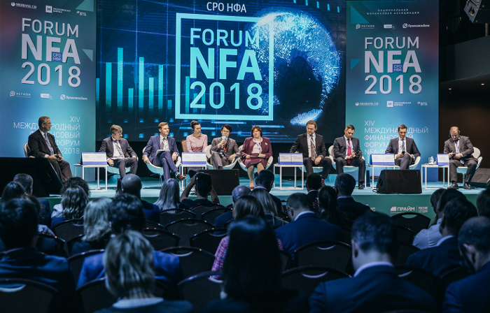 XIV Международный финансовый форум NFA-2018 прошел 4-5 декабря 2018 года в Москве (фото – www.new.nfa.ru)