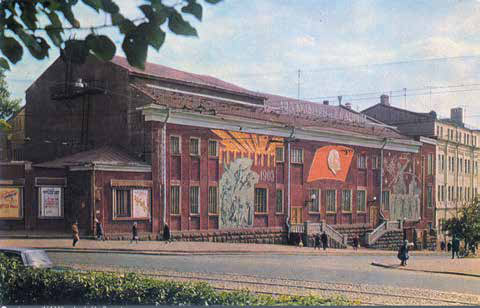 Дом культуры им. В.И. Ленина, где располагался клуб МНО с 1989 по 1994 год. Москва, ул. Трехгорый Вал, 6