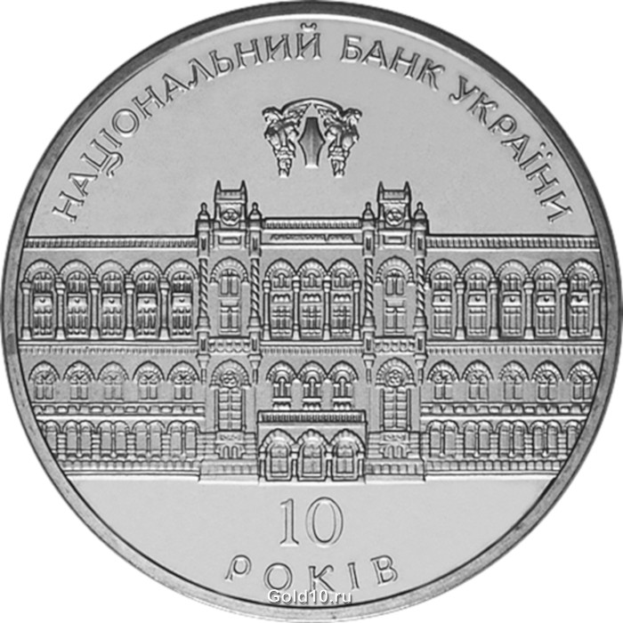 Монета Украины 2001 г