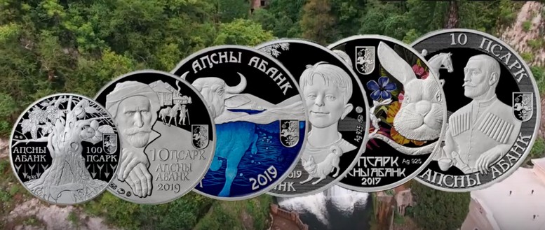Персонажи Фазиля Искандера на монетах Абхазии