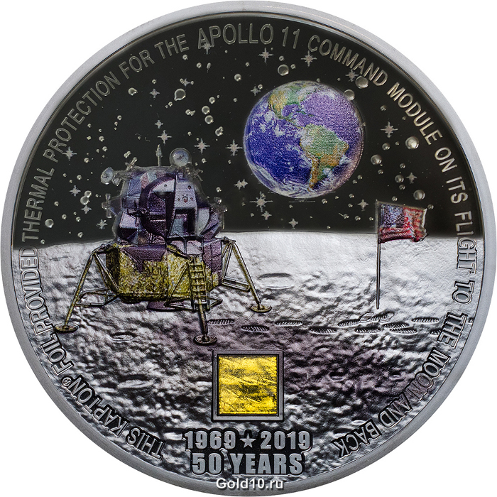 Монета «50 лет посадки на Луну»