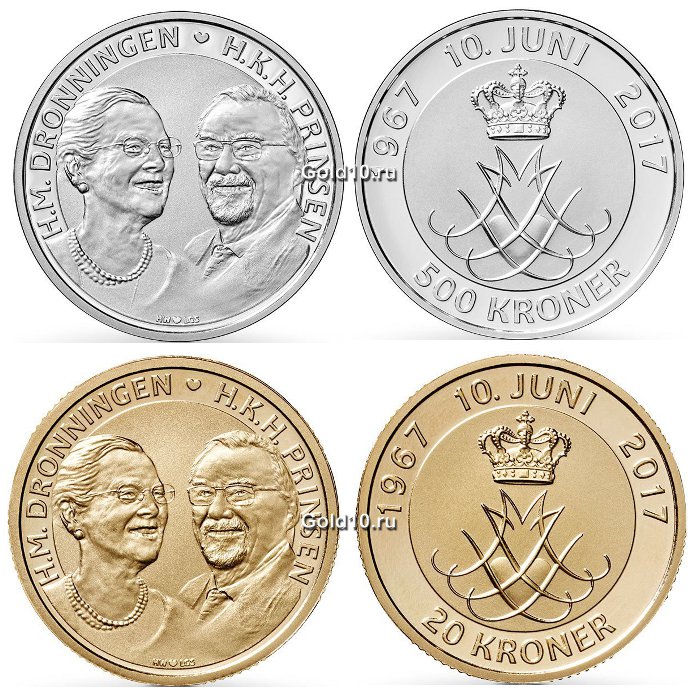 Монеты «Золотая годовщина свадьбы Маргрете II и Хенрика»