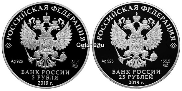 Монеты серии «Ювелирное искусство в России» (фото - cbr.ru)