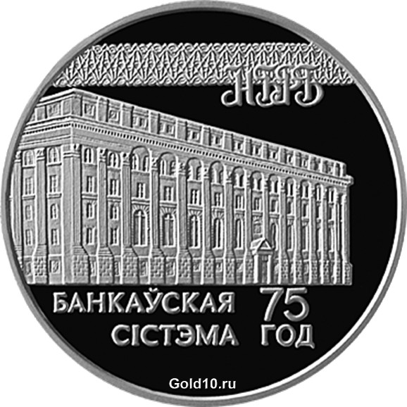 20 рублей 1997