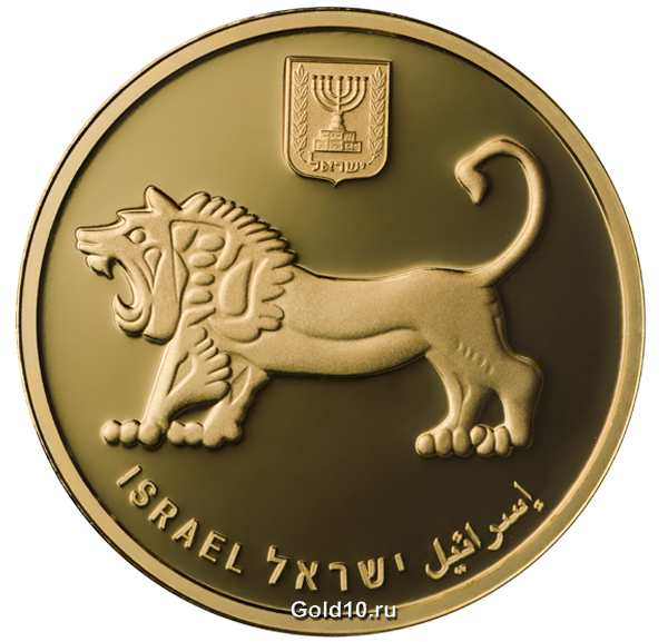 Монета «Кардо в Иерусалиме»