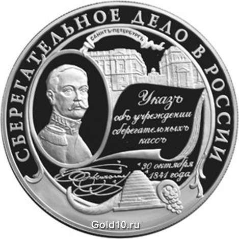 25 рублей 2001