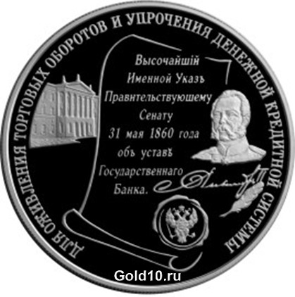 25 рублей 2000