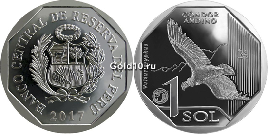 Монета «Андский кондор»
