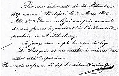 Завещание Э. Виже-Лебренбыло написано 23 сентября 1829 г.После ее смерти оглашено нотариусом Госсаром31 марта 1842 г. (РГИА. Ф. 789. Оп. 1, ч. 2. Д. 2819. Л. 3)