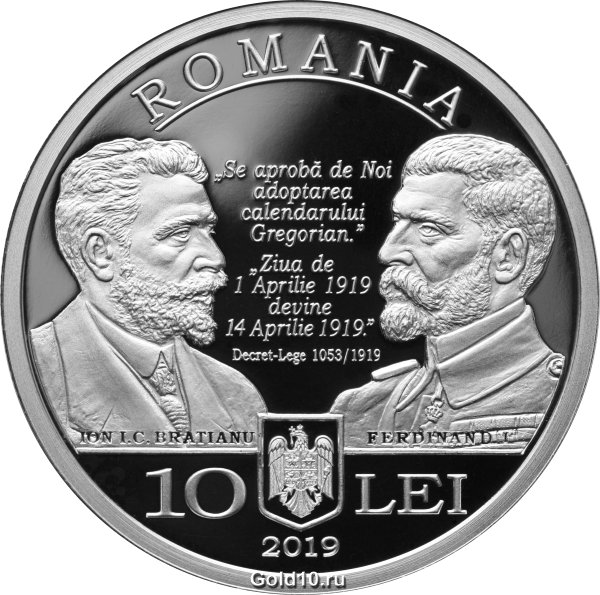 Серебряная монета «100-летие перехода Румынии на григорианский календарь» (фото - bnro.ro)