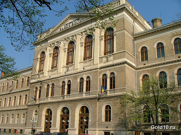 Университет Бабеша — Бойяи (фото - ru.wikipedia.org)