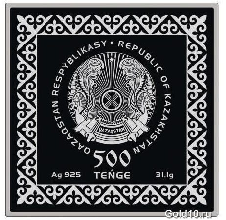 Монета «Quraq ko&#769;rpe» (фото - nationalbank.kz)