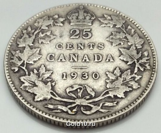 Монета Канады 1930 г.
