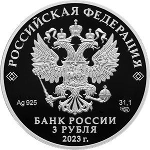 конституция2.png