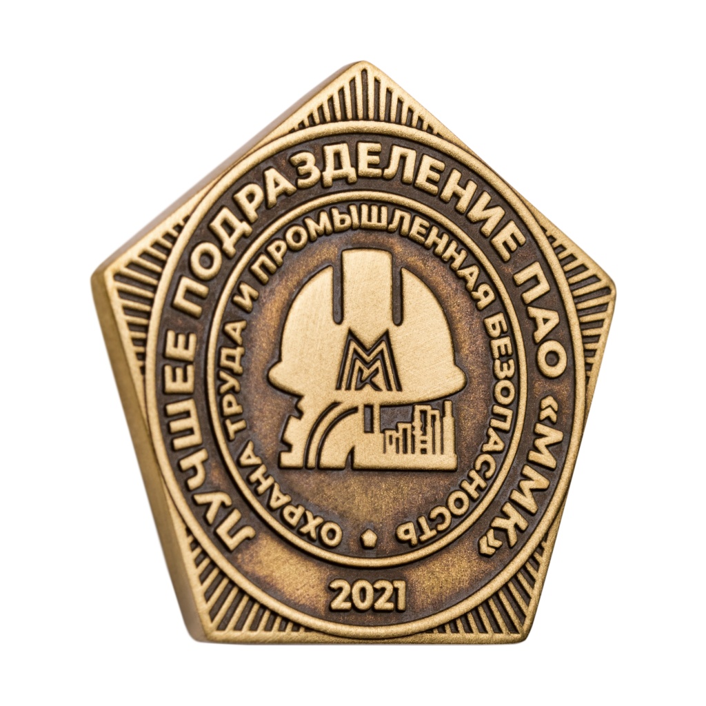 Изделие, изготовленное Волго-Вятским монетным двором
