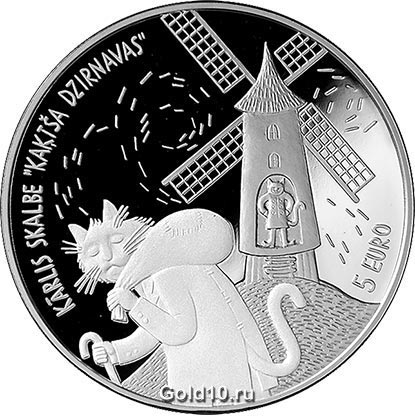 Монета «Кошачья мельница» (фото - monetas.bank.lv)