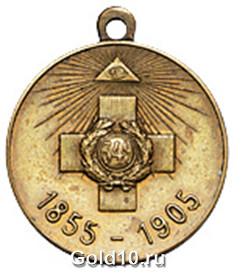 Бронзовая медаль в память 50-летия обороны Севастополя