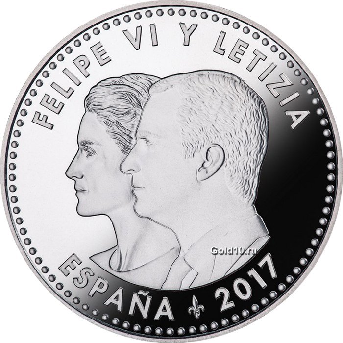 Монета «25-летие Договора о Европейском Союзе» (аверс)