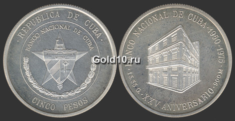 Монета Кубы