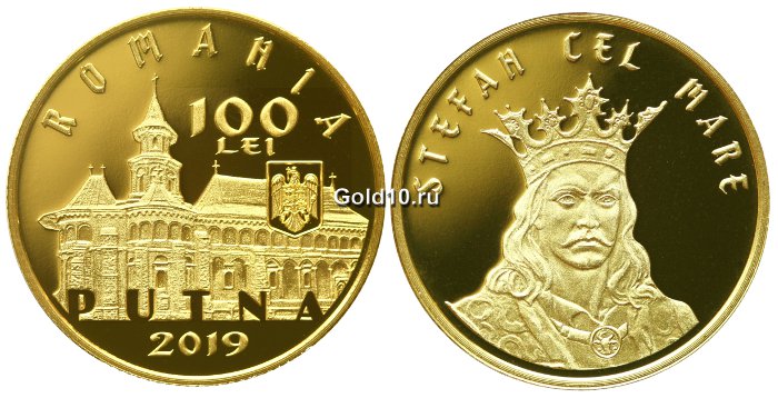 Монета «550-летие освящения церкви монастыря Путна»