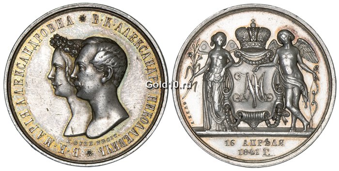 Медаль 1841 г