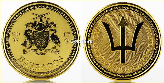 Монета «Барбадосский трезубец»