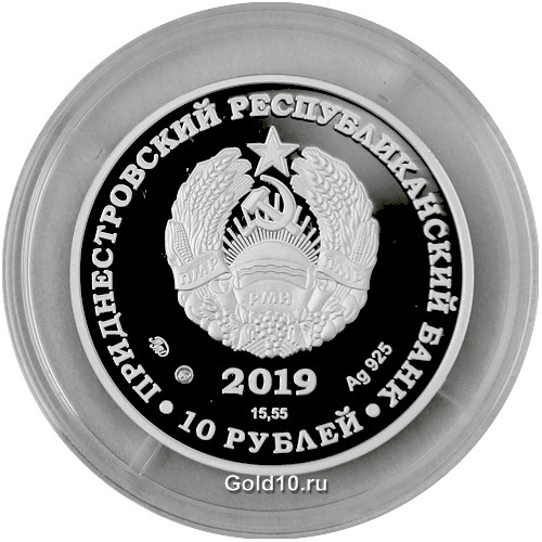 Монета «Генерал от кавалерии Пален П.А.»