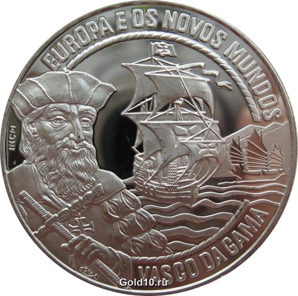 Португалия серебро 25 экю Васко де Гама.jpg