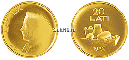 Золотая «Монета Латвии»