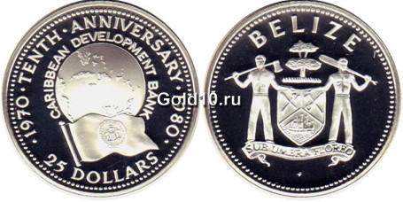 Монета Белиза