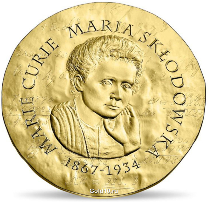 Золотая монета «Мария Склодовская-Кюри» (фото - monnaiedeparis.fr)