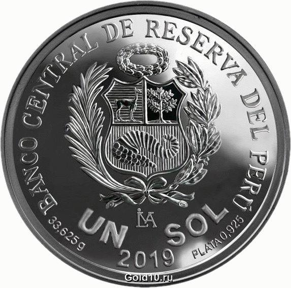 Монета «100-летие ВВС Перу» (фото - www.bcrp.gob.pe)