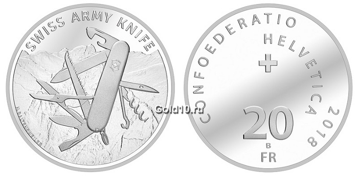 Серебряная монета «Швейцарский армейский нож»