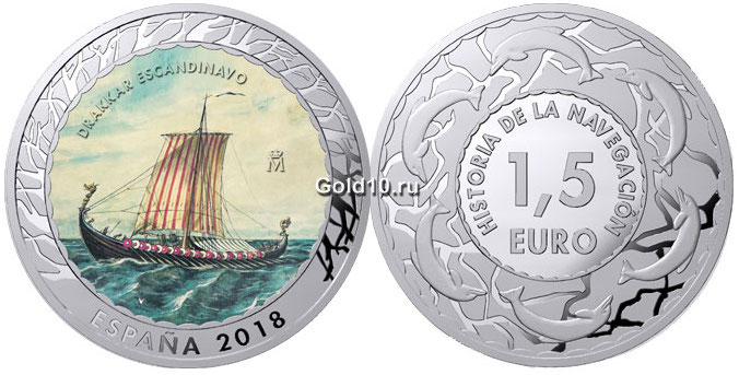 Монета «Скандинавский драккар»