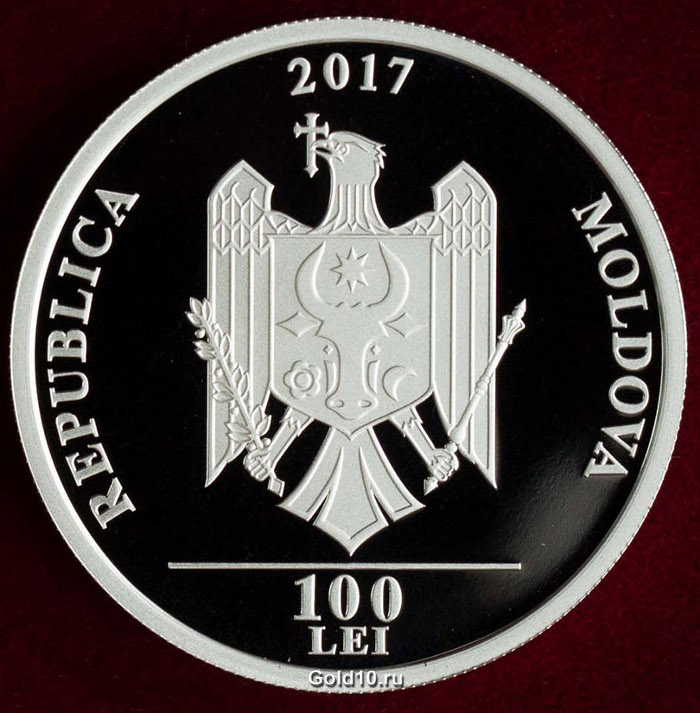 Золотая монета «100 лет со дня объединения Бессарабии с Румынией»