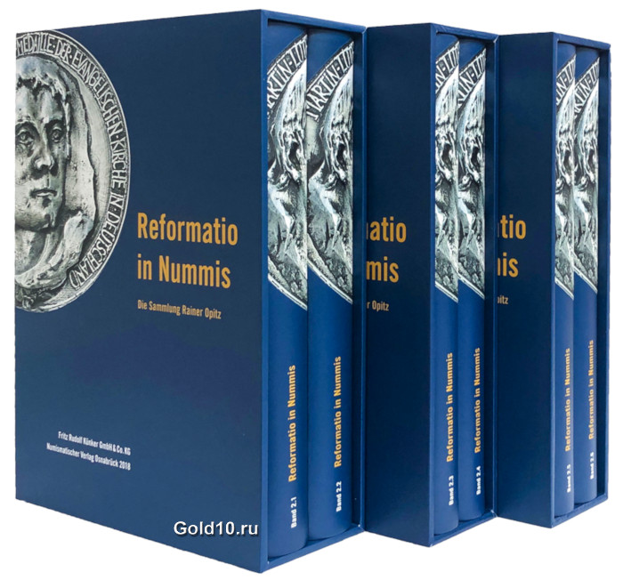 Каталог «Reformatio in Nummis»