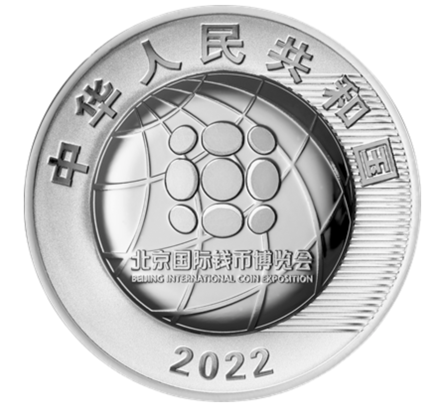 10 юаней2.png