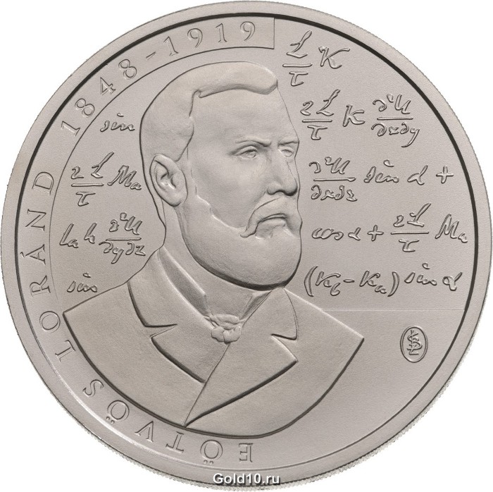 Монета «100-летие со дня смерти Лорана Этвеша» (фото - news.coinupdate.com)