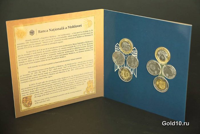 Набор молдавских монет