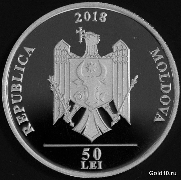 Монета «Ада Зевин – 100 лет со дня рождения» (фото - www.bnm.md)